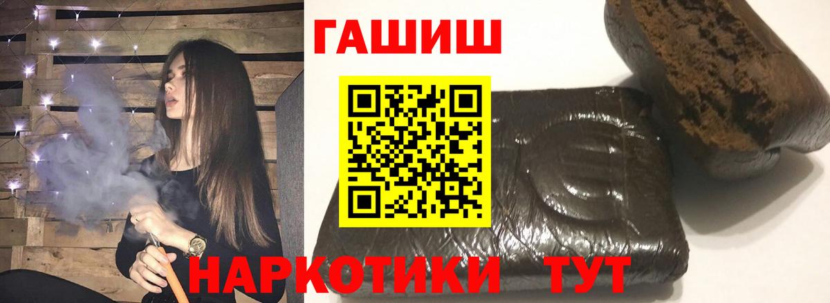 ГАШ Ice-O-Lator Новокубанск