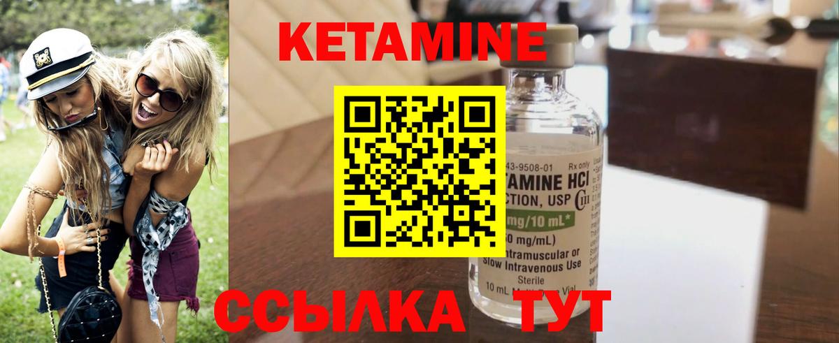NBOMe  Конопля  COCAIN  Вход с VPN  Новокубанск  Мефедрон кристаллы 