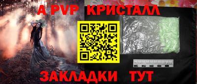 СК Гай