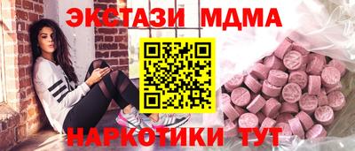 мет Гатчина