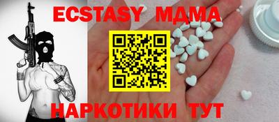 крисы Уссурийск