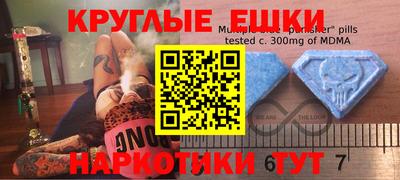 мет Гатчина