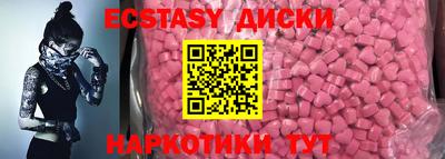 круглые Гагарин