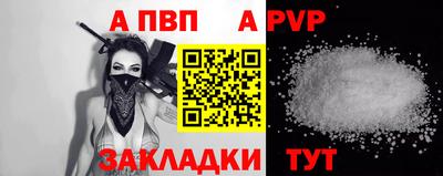 СК Гай