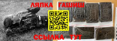 СК Гай