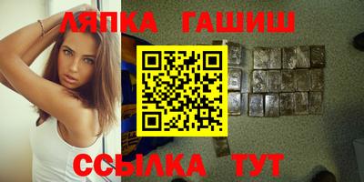 мет Гатчина