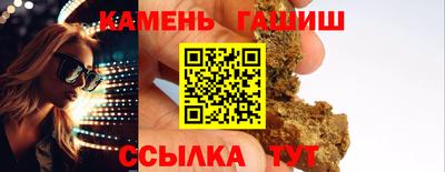 мет Гатчина