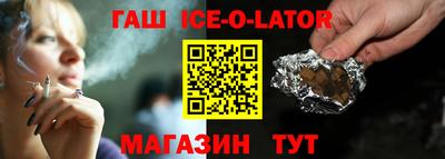 мет Гатчина