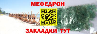 мет Гатчина