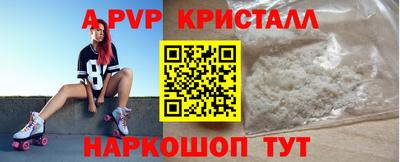 СК Гай