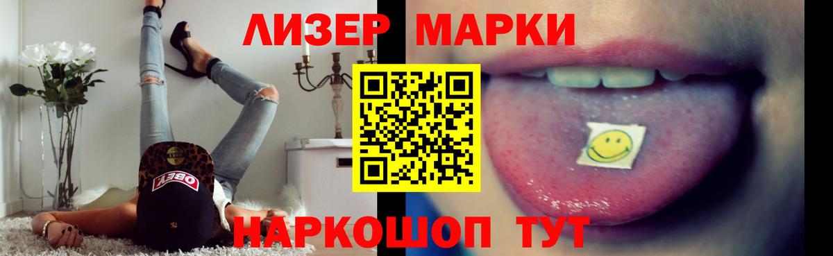 Новокубанск  Лсд 25 экстази кислота  Вход с VPN 