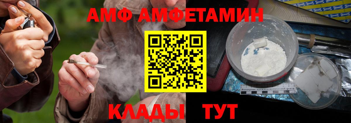 Первитин кристалл Новокубанск