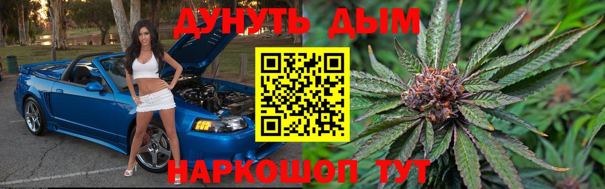Бошки марихуана OG Kush Новокубанск