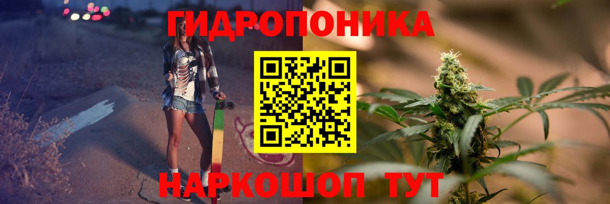 Новокубанск  Марихуана Ganja  Марихуана SATIVA & INDICA  Вход с VPN  МАРИХУАНА VHQ 